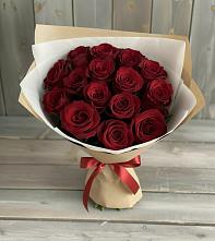 Букет Блистательный в Широчанке